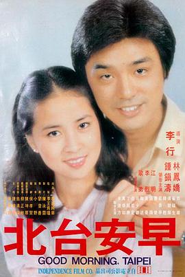 女声钢琴版 山风山风等等我 翻唱封面