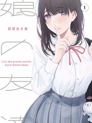 电台不插电版本封面