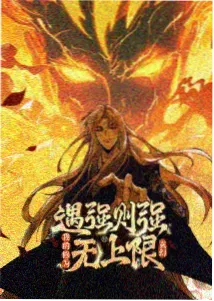 二次传播时间线推荐封面